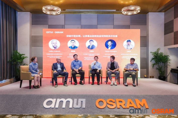 突破顯示局限！艾邁斯歐司朗光譜傳感技術讓屏幕自動適應環(huán)境