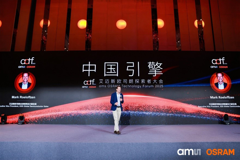 深耕中國(guó)市場(chǎng)：艾邁斯歐司朗探索者大會(huì)展示"在中國(guó)、為中國(guó)"戰(zhàn)略