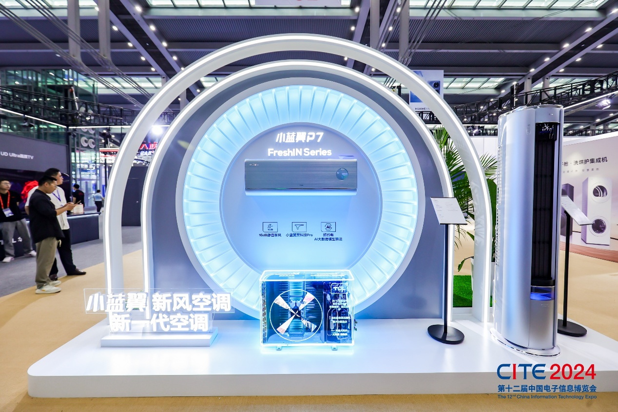 消費(fèi)電子產(chǎn)業(yè)蓬勃發(fā)展，CITE 2025展現(xiàn)無限潛力