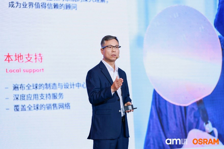 深耕中國(guó)市場(chǎng)：艾邁斯歐司朗探索者大會(huì)展示"在中國(guó)、為中國(guó)"戰(zhàn)略