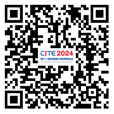 CITE2024創(chuàng)新金獎&創(chuàng)新獎獲獎名單公布！