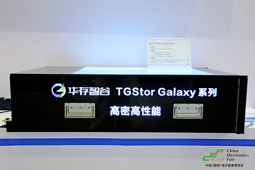 西南科技盛宴啟幕！第十三屆西部電博會7月9日蓉城集結(jié)