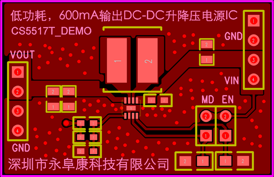 如何運用升降壓芯片CS5517實現(xiàn)鋰電池穩(wěn)定輸出3.3V/3.6V（1.2-5V）的電壓？