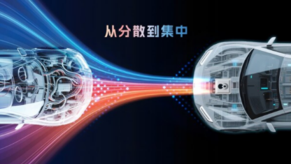 破局"芯片墻"！黑芝麻武當(dāng)C1200如何重構(gòu)汽車中央計(jì)算底層邏輯