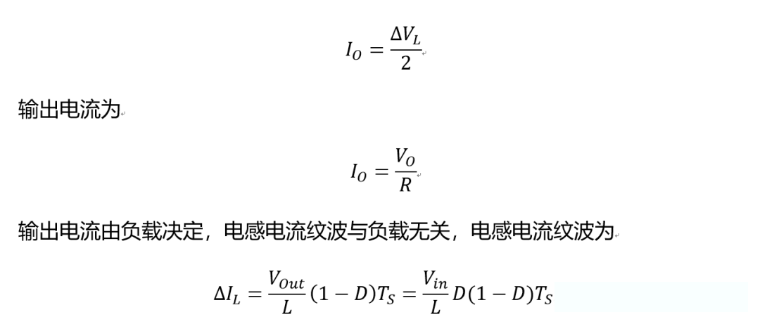 開關(guān)電源的工作模式CCM、BCM、DCM