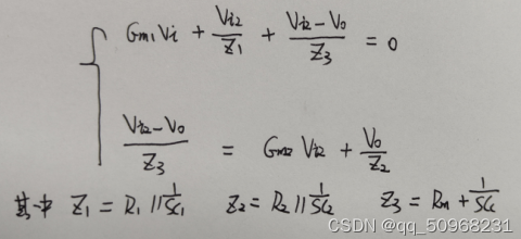 兩級運算放大器的設(shè)計與仿真