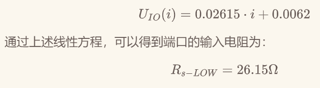 單片機(jī)端口輸入輸出阻抗