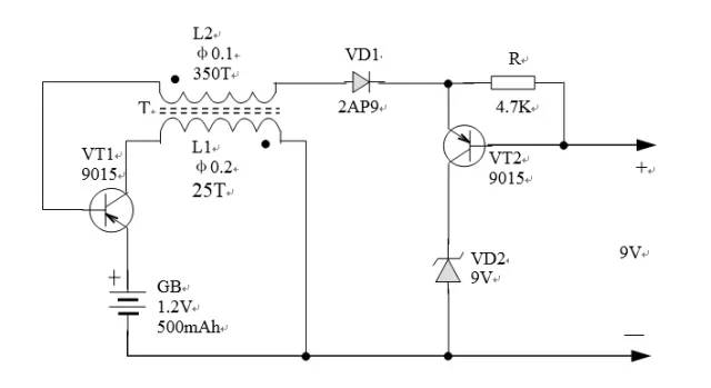 六種常見的DC－DC升壓電路