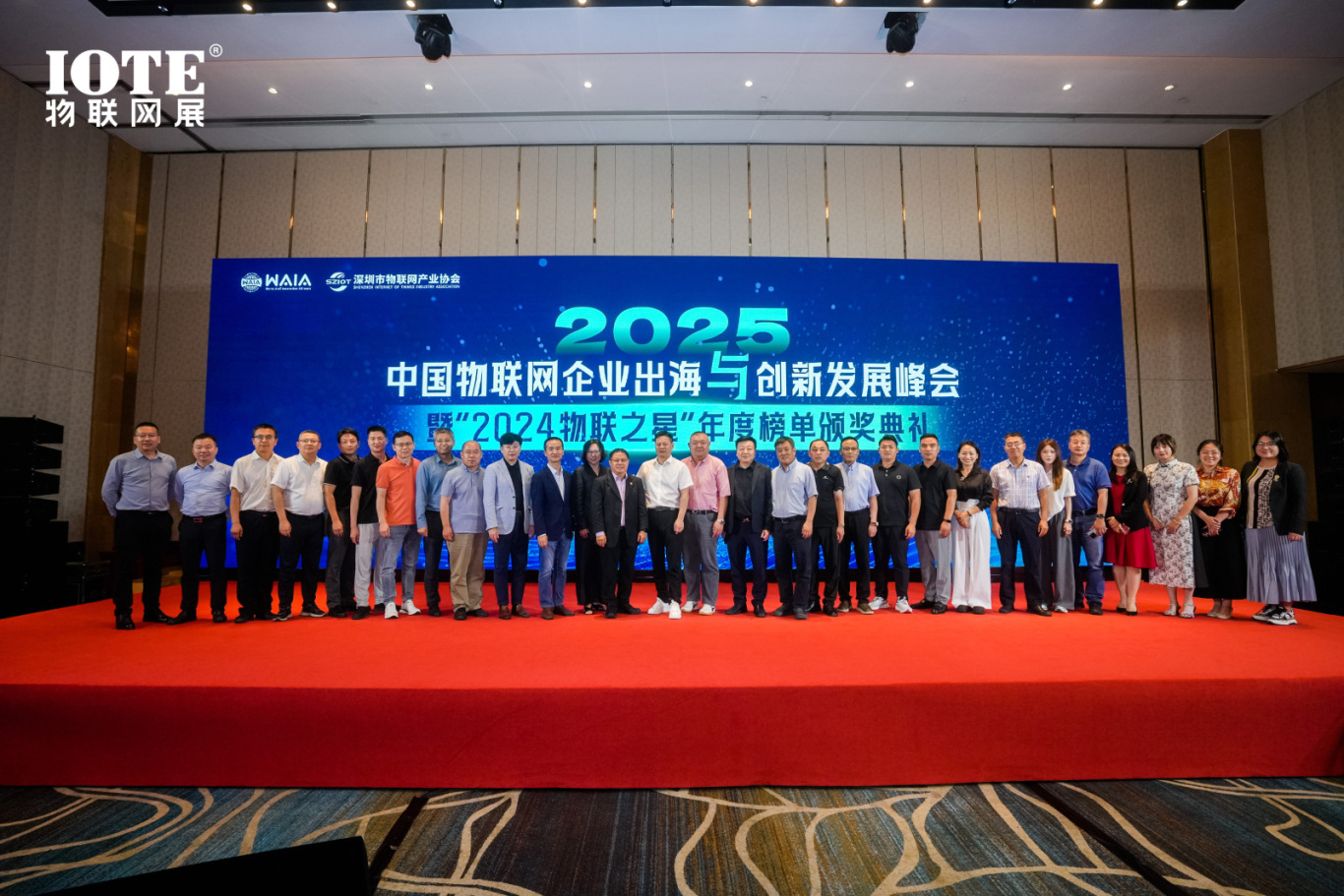 IOTE 2025上海物聯(lián)網(wǎng)展圓滿收官！AIoT+5G生態(tài)引爆智慧未來