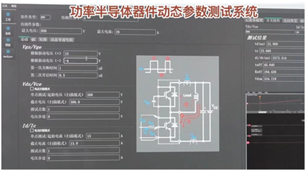 提高功率器件動(dòng)態(tài)參數(shù)測試效率的7個(gè)方法