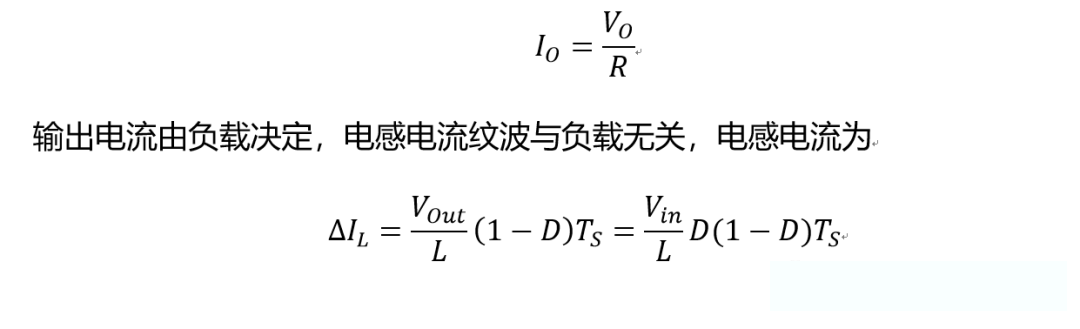 開關(guān)電源的工作模式CCM、BCM、DCM