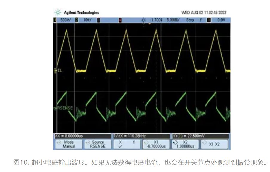 為什么我的電源會出現(xiàn)振鈴和過熱？