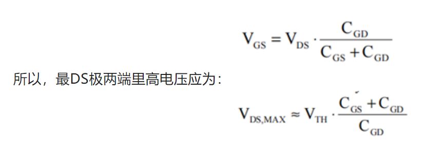 MOS管開(kāi)通過(guò)程的米勒效應(yīng)及應(yīng)對(duì)措施