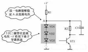 二極管直流穩(wěn)壓、溫度補償、控制電路及故障處理