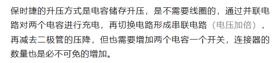 800V架構(gòu)下，給連接器帶來了哪些“改變”？