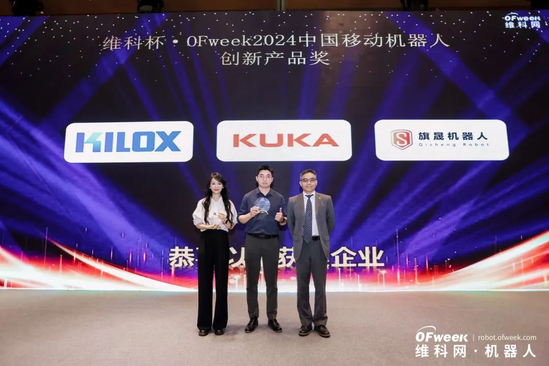 大咖齊聚，智啟新篇 | OFweek 2025（第十四屆）中國(guó)機(jī)器人產(chǎn)業(yè)大會(huì)圓滿收官！