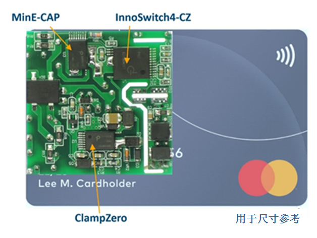 利用氮化鎵芯片組實現(xiàn)高效率、超緊湊的反激式電源