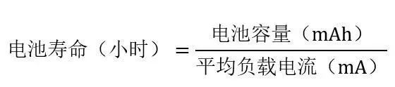 讓IoT傳感器節(jié)點更省電：一種新方案，令電池壽命延長20%！