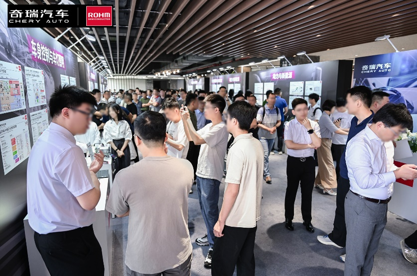  奇瑞羅姆技術(shù)共創(chuàng)日，共繪汽車電子未來藍(lán)圖