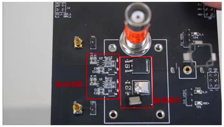 實(shí)測案例：1200V GaN HEMT功率器件動態(tài)特性測試