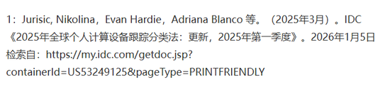 小巧機(jī)身，巨量算力！驍龍X入場(chǎng)讓臺(tái)式機(jī)變得更智能、更強(qiáng)大