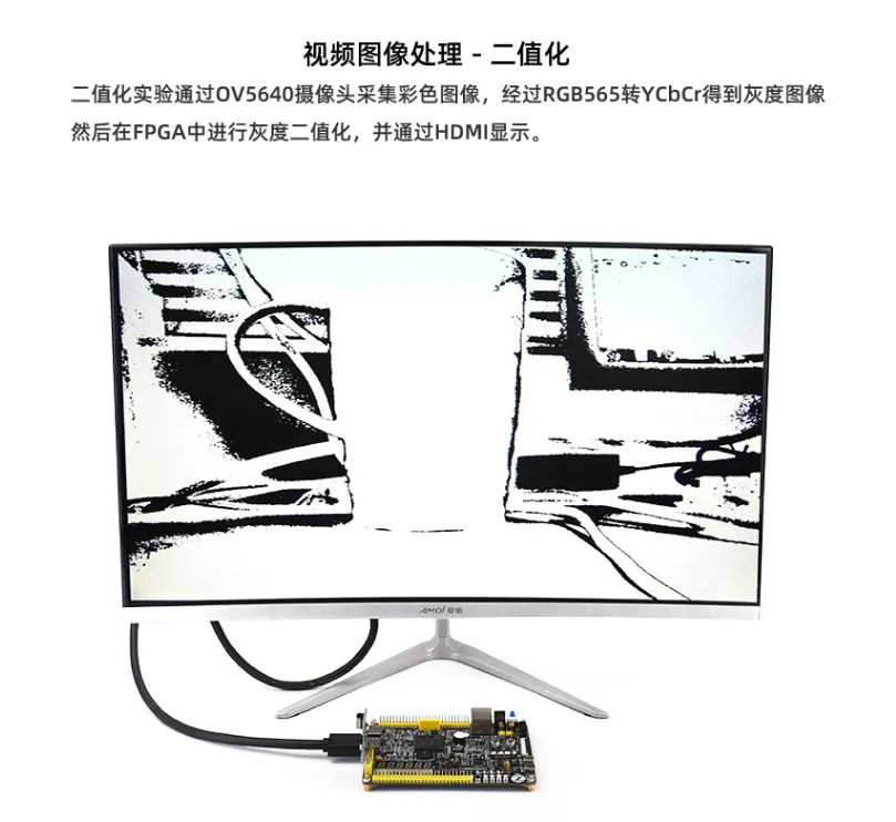 基于賽靈思、紫光芯片開發(fā)的FPGA高速通信開發(fā)板，適用于圖像處理、工業(yè)控制場景